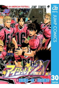 楽天kobo電子書籍ストア アイシールド21 30 稲垣理一郎 楽天kobo電子書籍ストア アイシールド21 30 稲垣理一郎